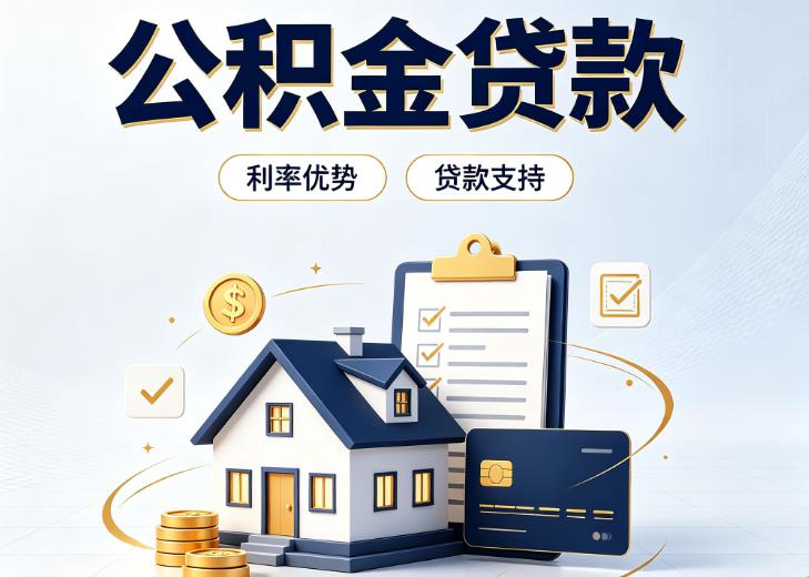 深圳罗湖区债务重组|深圳罗湖区垫资贷款|深圳罗湖区事业单位债务重组